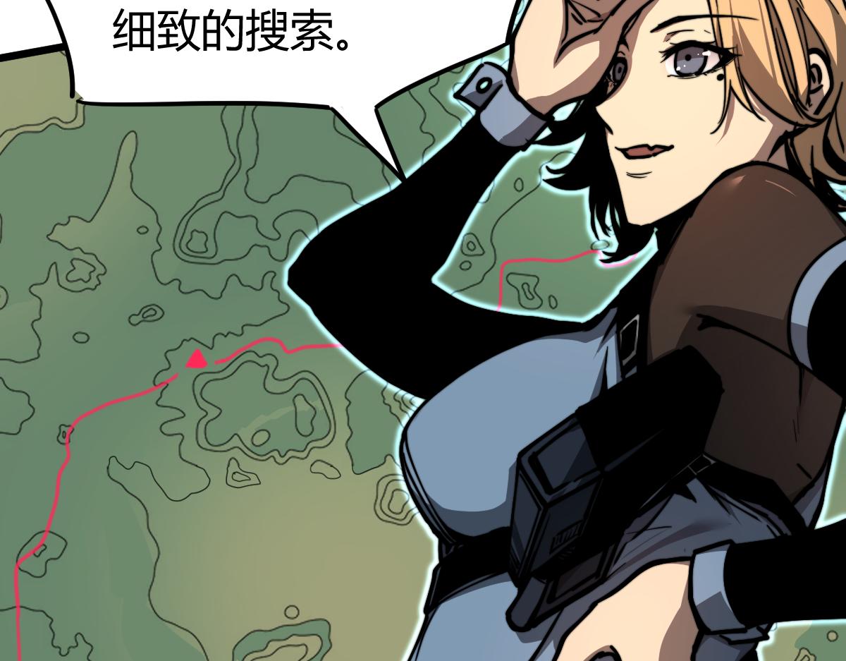 039话 遭遇残妖29
