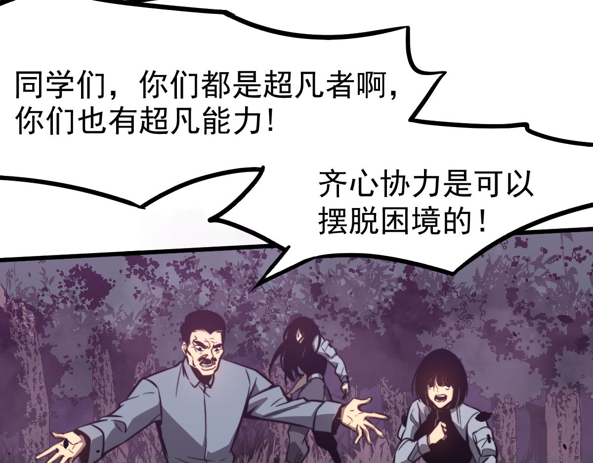 048话 楼浅VS骷寡妇152