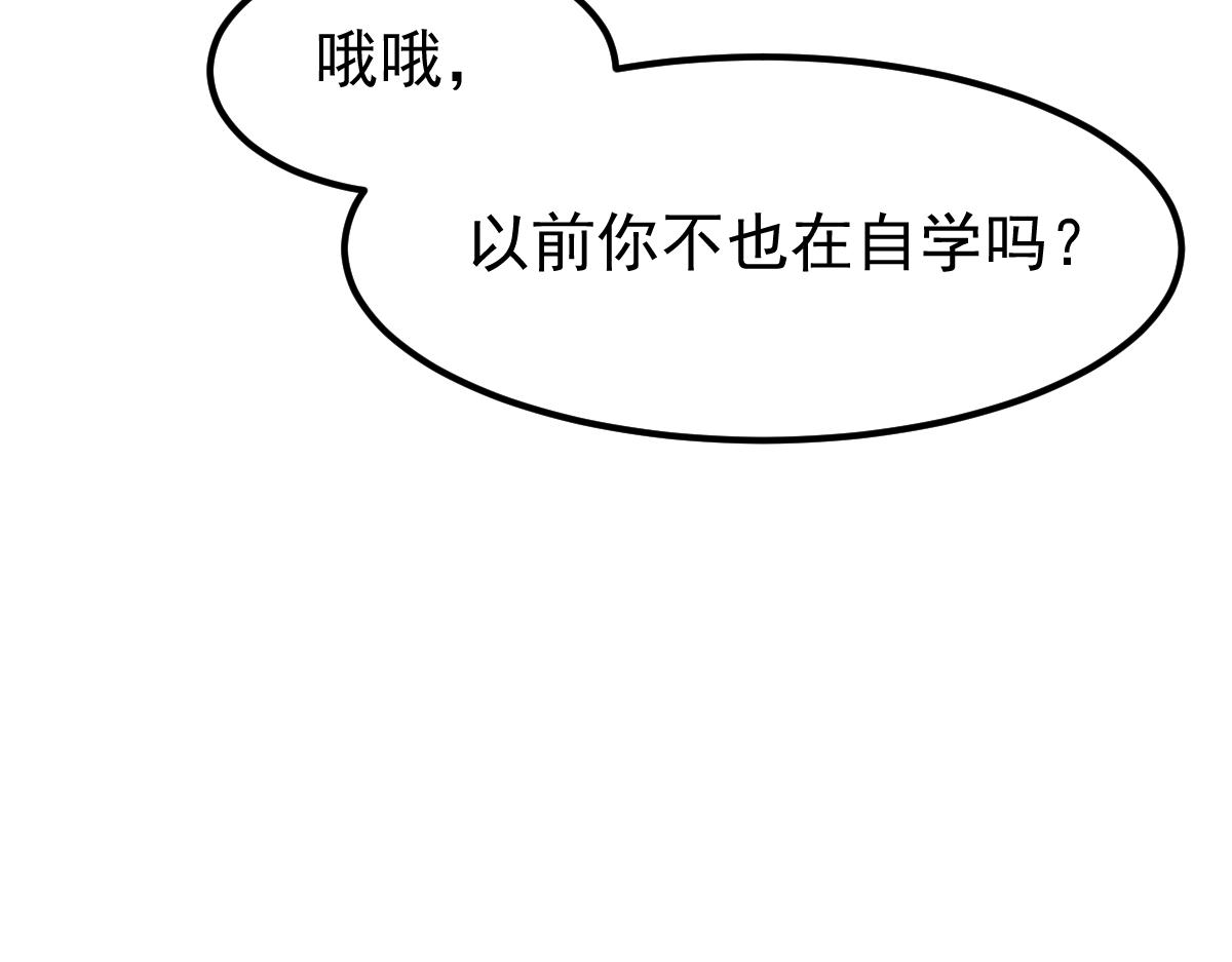 060话 秦雨来南都112