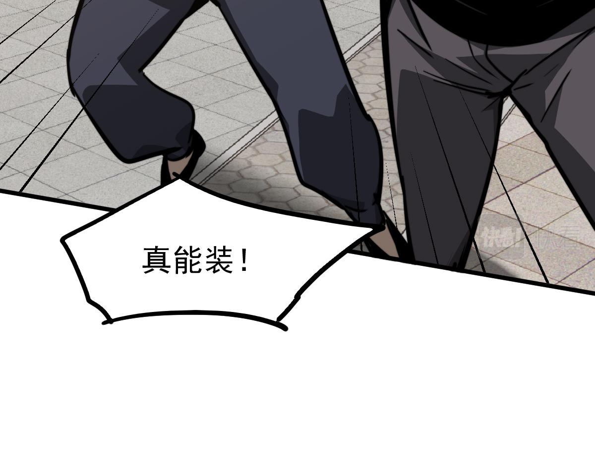 037话 历训前奏99