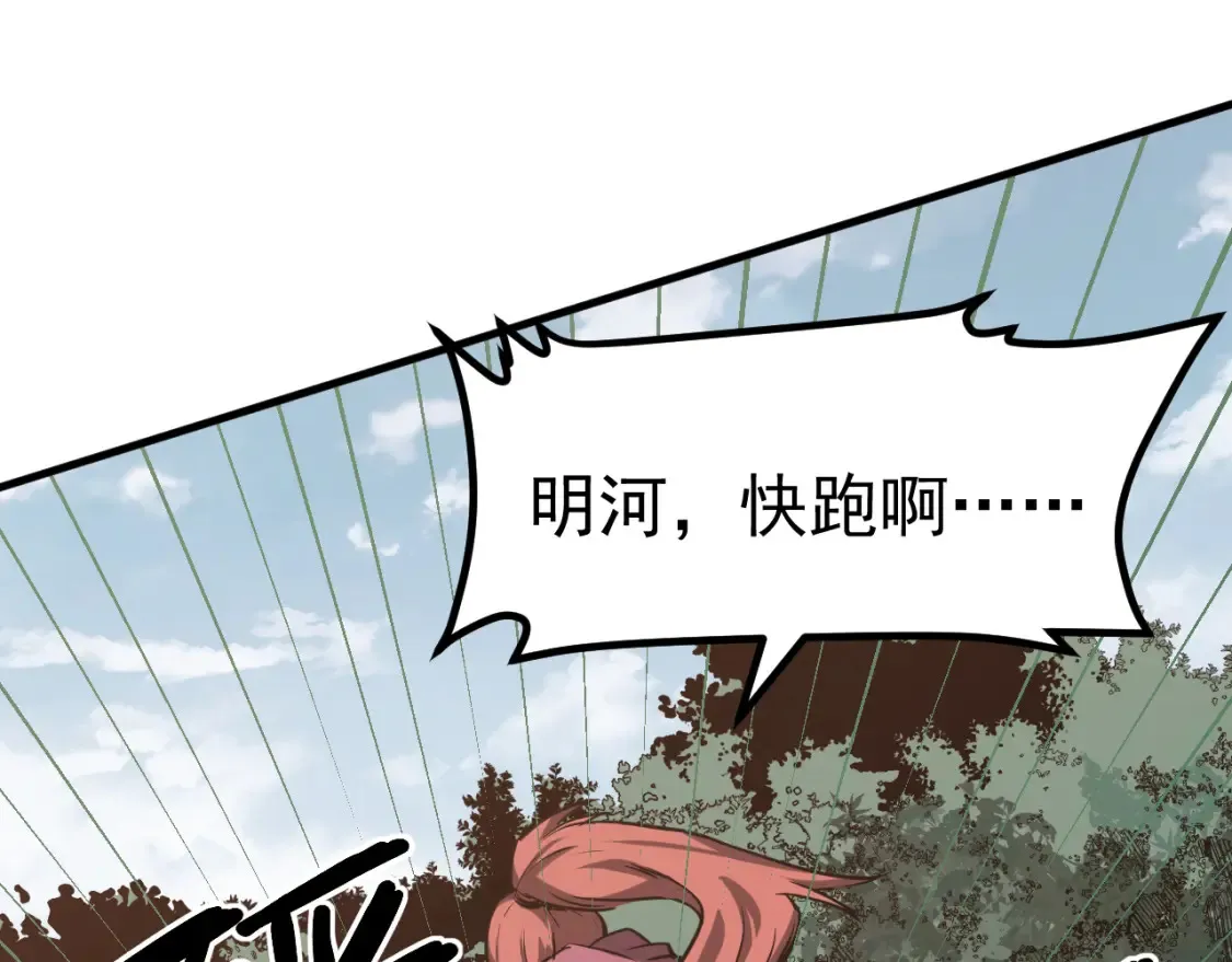 第141话 突破！白鸿级！69