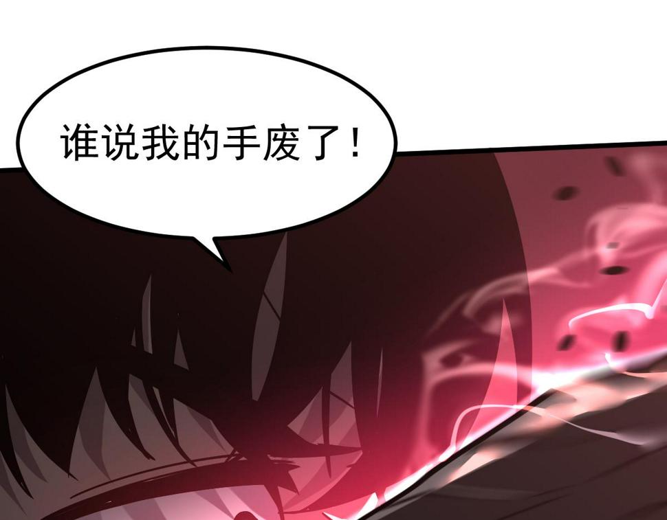第91话 以伤换胜37