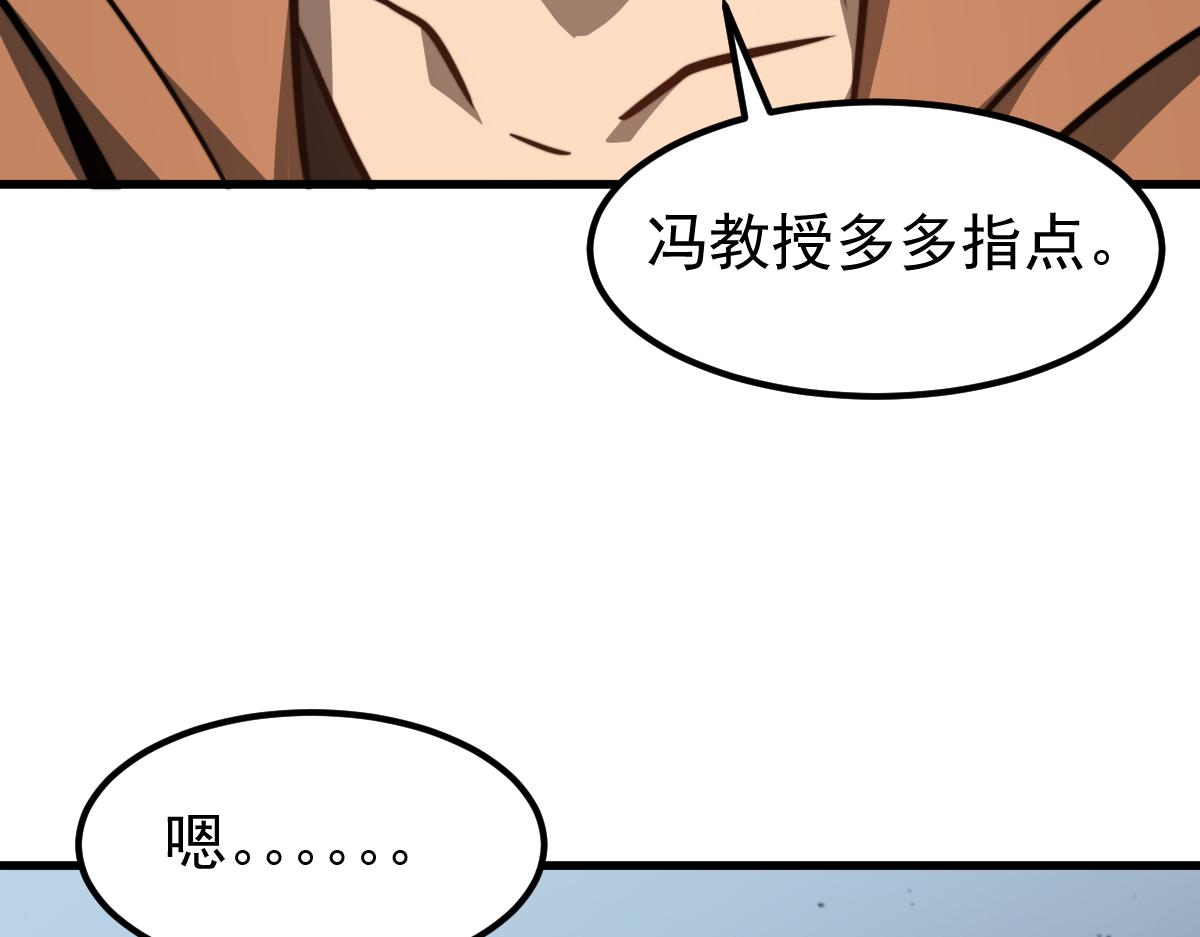056话 玄拳理解升级2