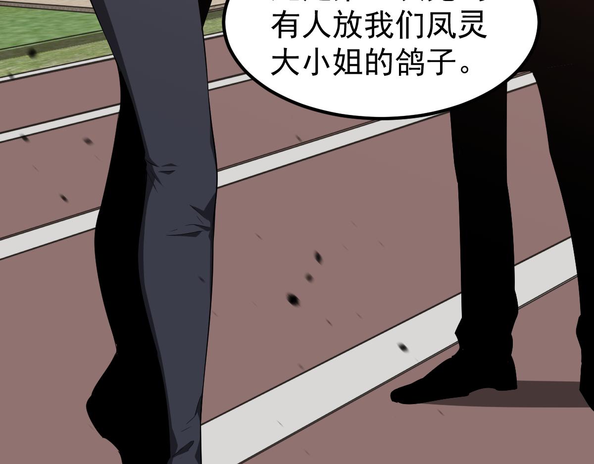 053话 星尘之液？12
