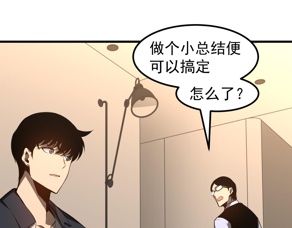 066话 参加联谊会121