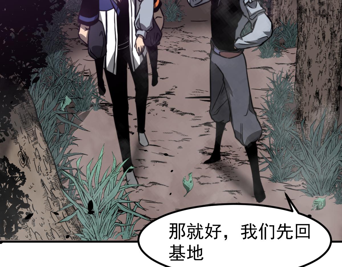 050话 明河灭妖救楼浅163