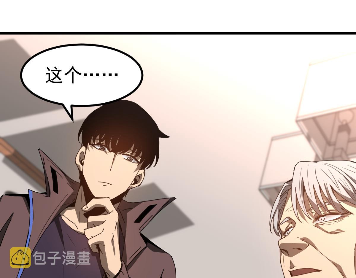 079话 前线与样本124
