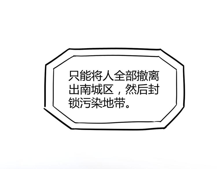 03话 神秘女性登场170