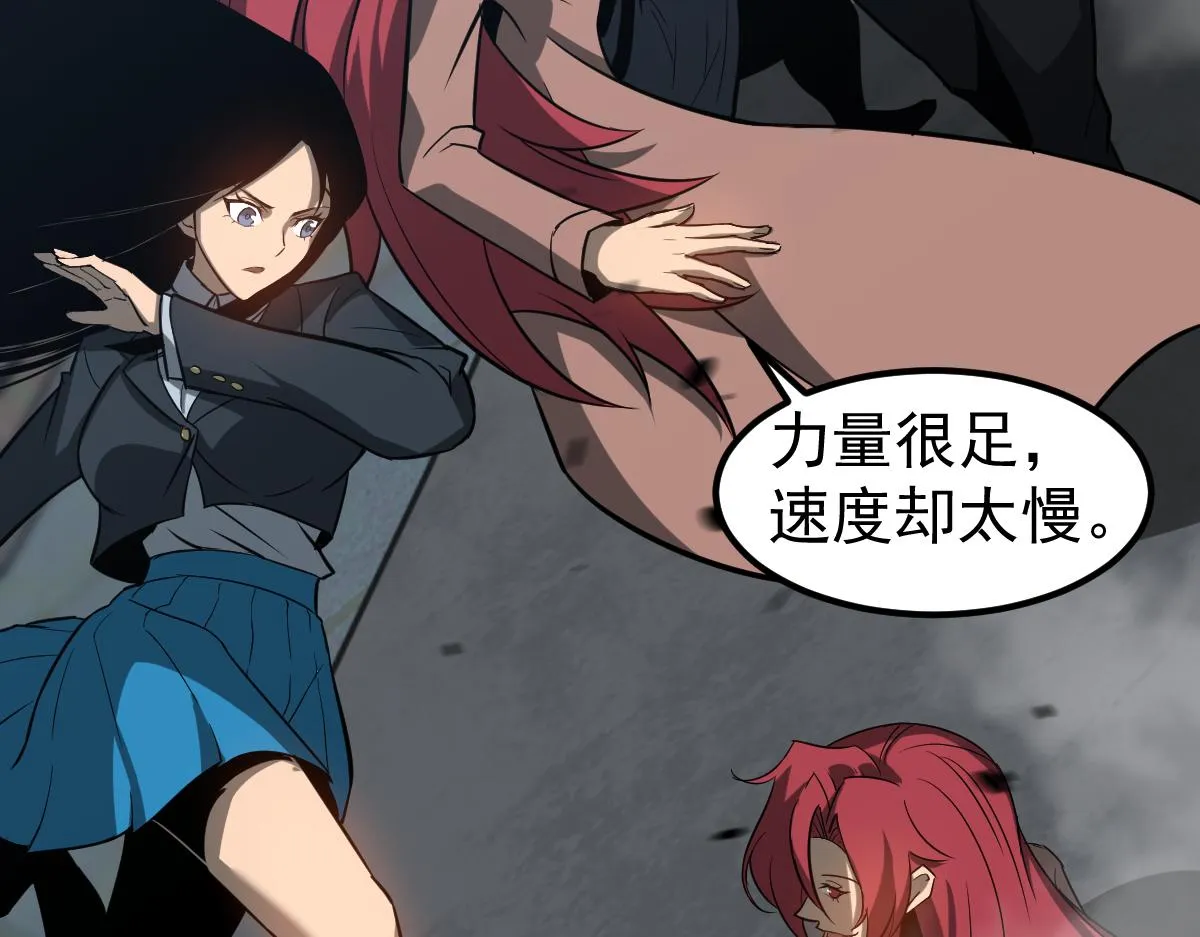第105话 二组长楚萦109