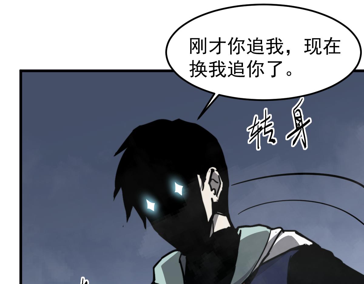 029话 特招—速度测试113