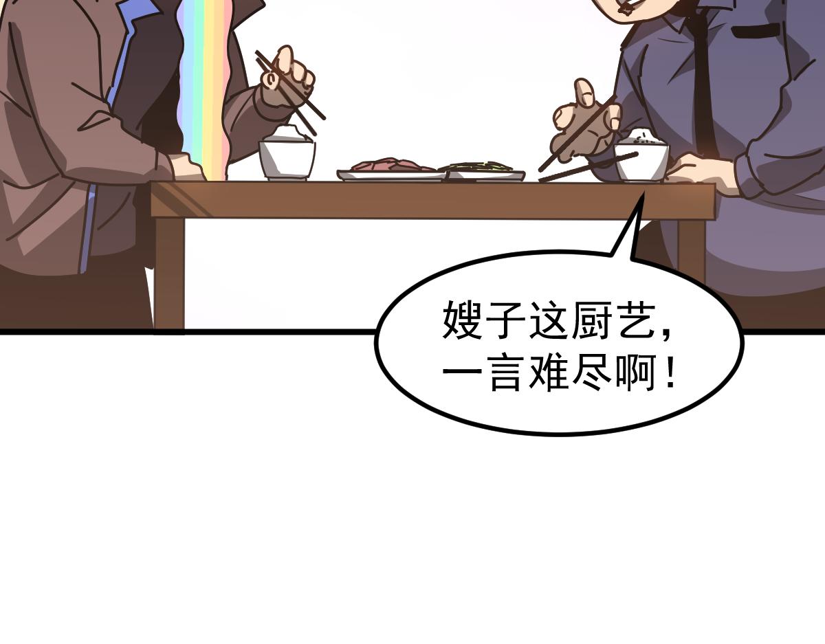 078话 初潜尸骨滩168