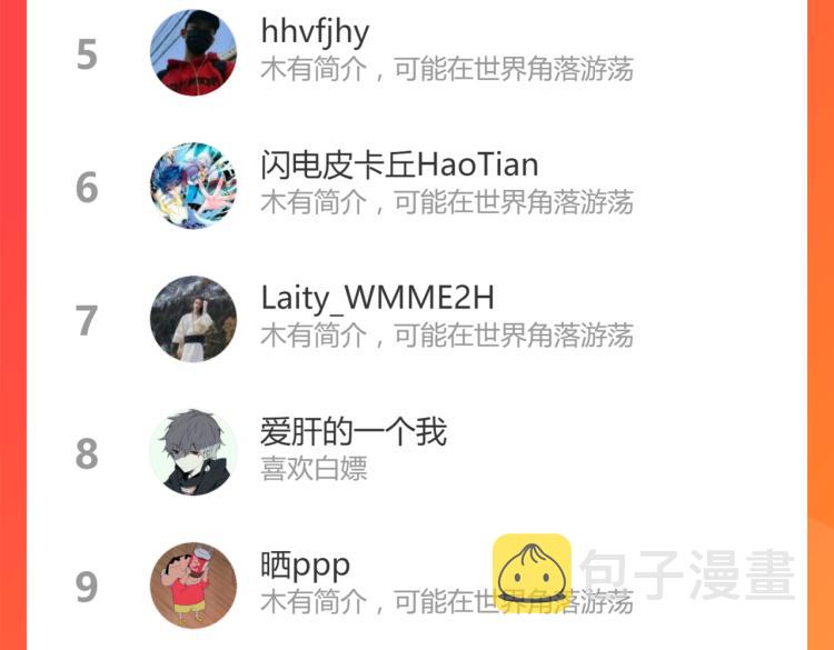 05话 组队出发121