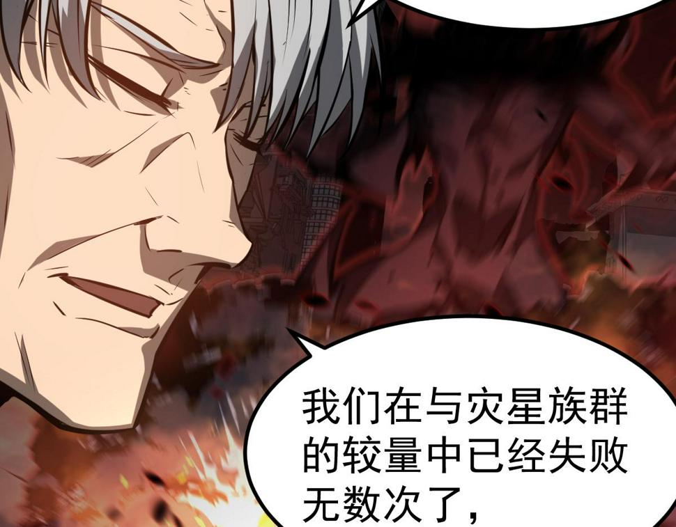第93话 大战的序幕27