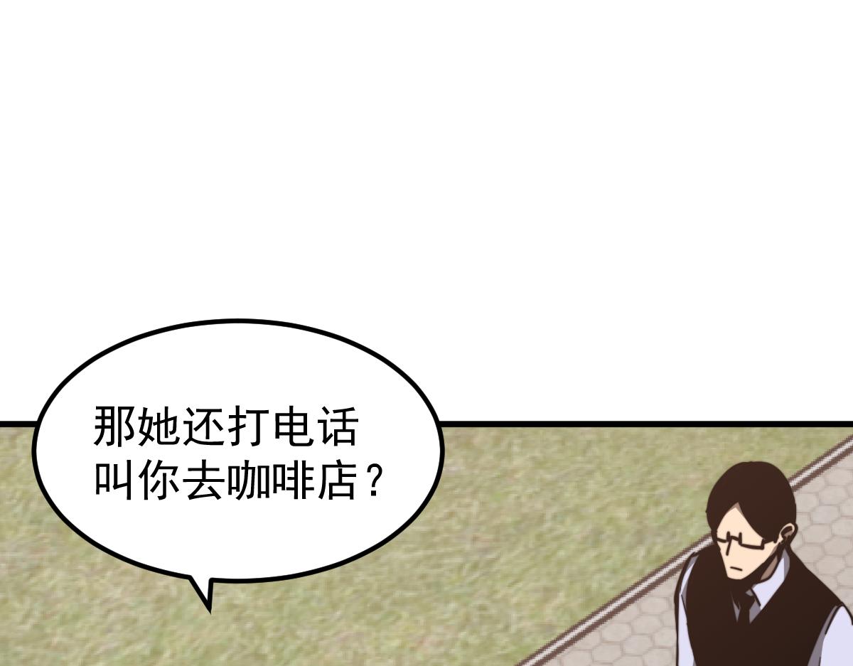 037话 历训前奏81