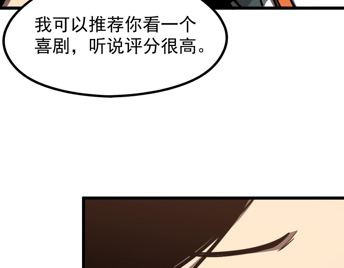 037话 历训前奏134