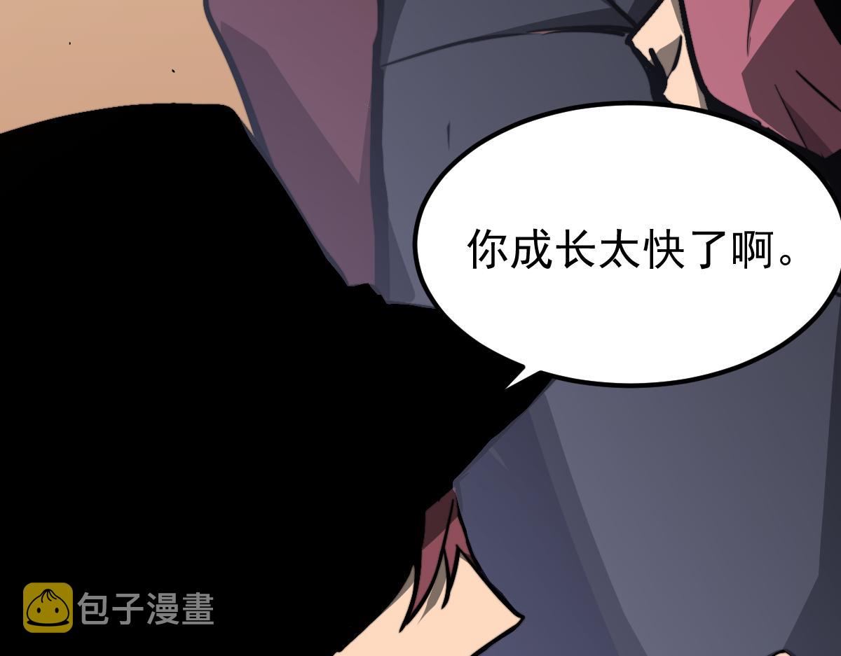 036话 武斗圣女初登场65