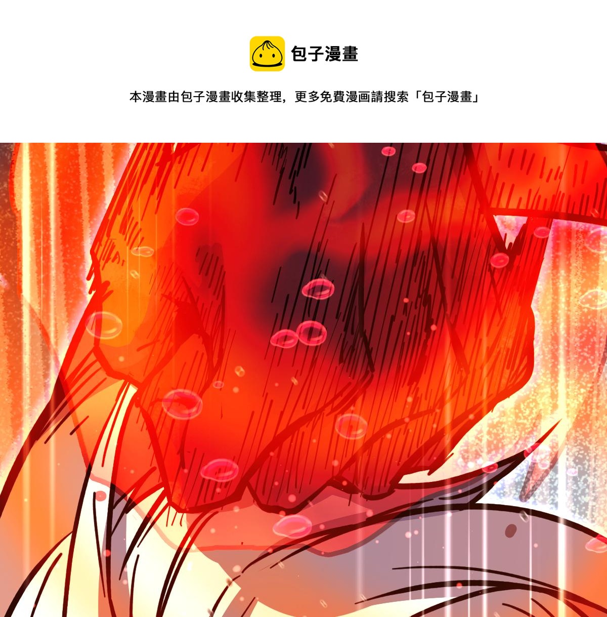 15话 最强！血煞拳118