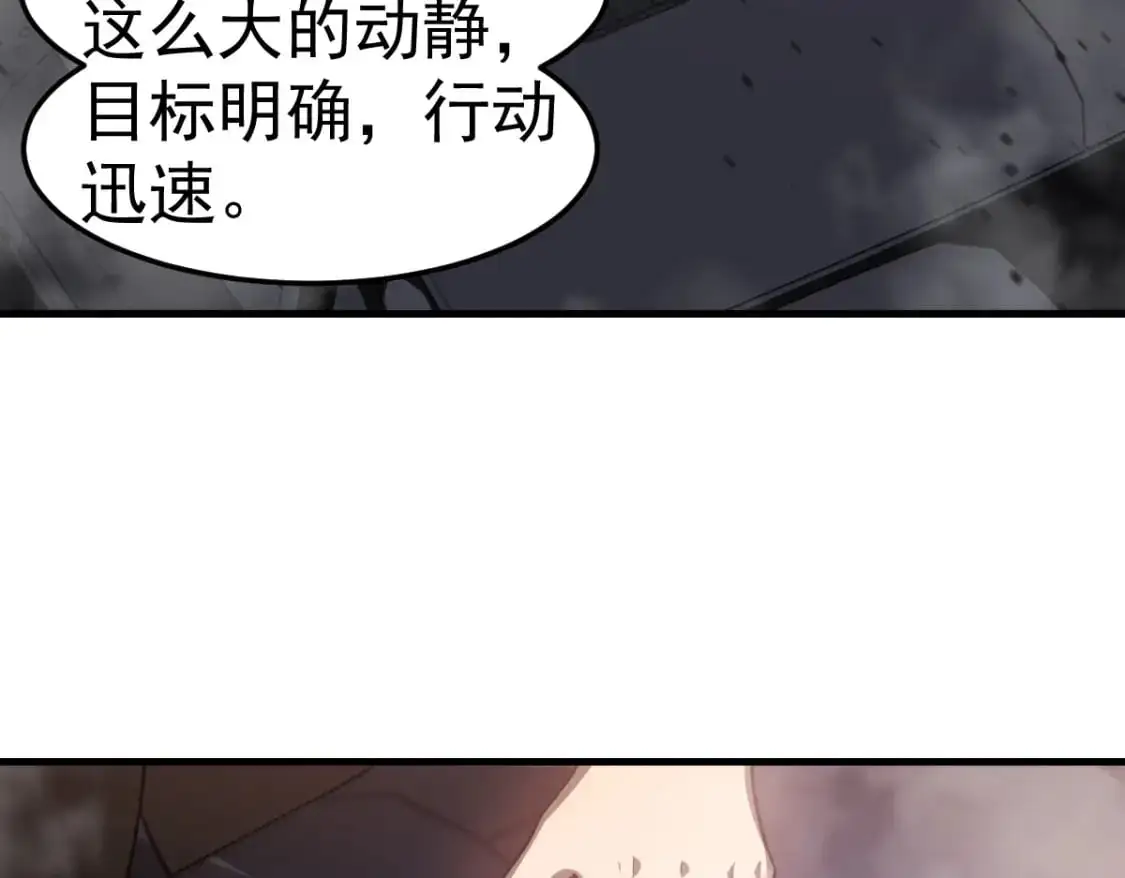 第125话 明河的计划20