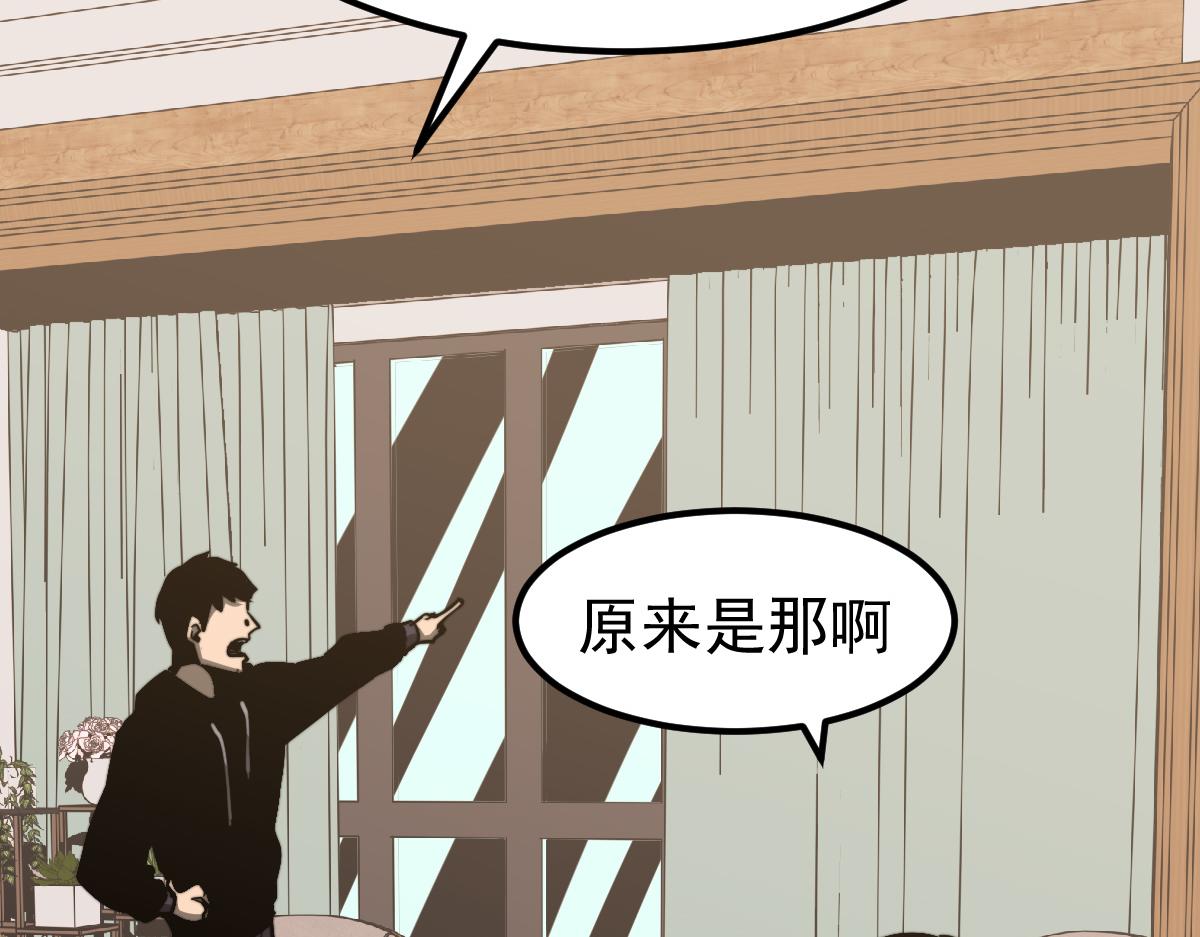 035话 灾星来袭 明河待命74