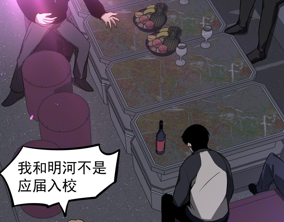 070话 智斗局惜败148