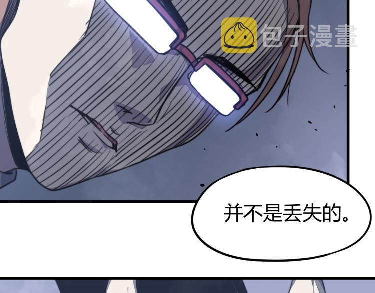 08话 赵医生的真面目71