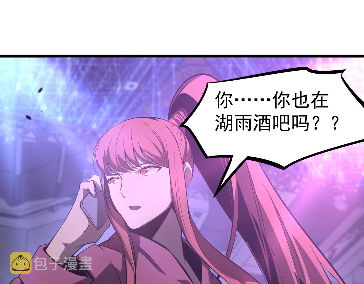 067话 智斗联谊会81