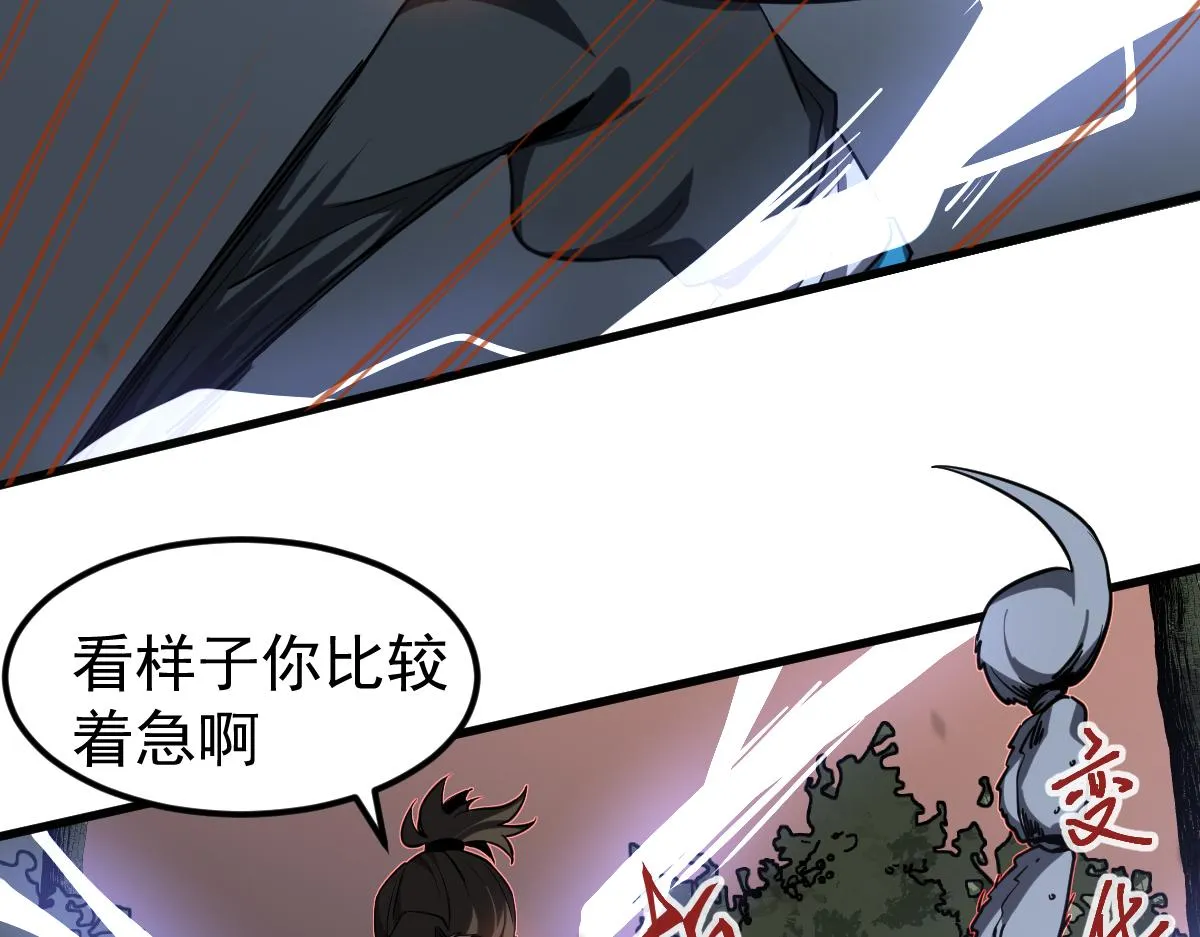第107话 汇合39