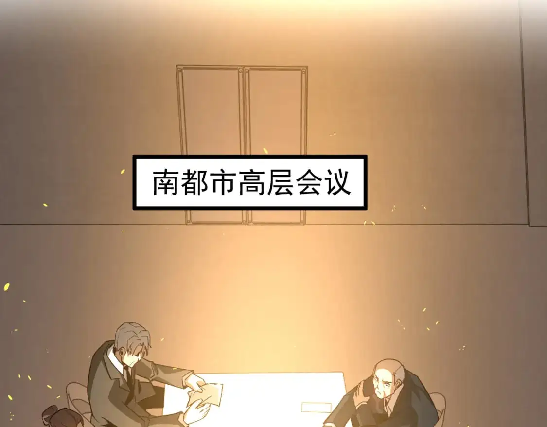 第130话 出任魁首8