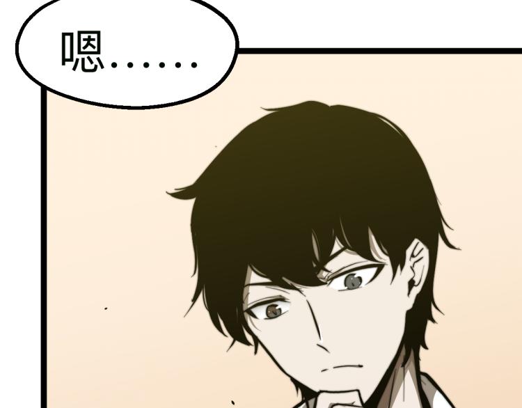 04话 勉强及格？136