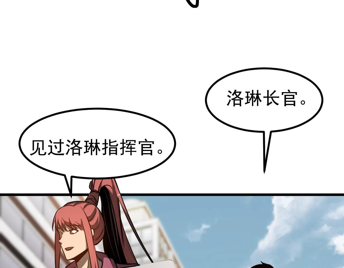 第120话 清剿余孽32