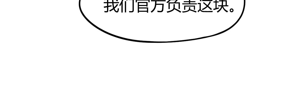 038话 历训开始—晨跑55