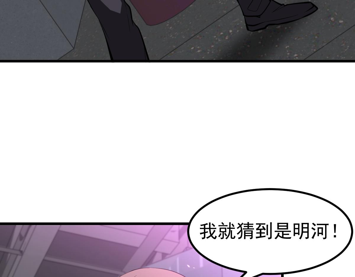 070话 智斗局惜败15