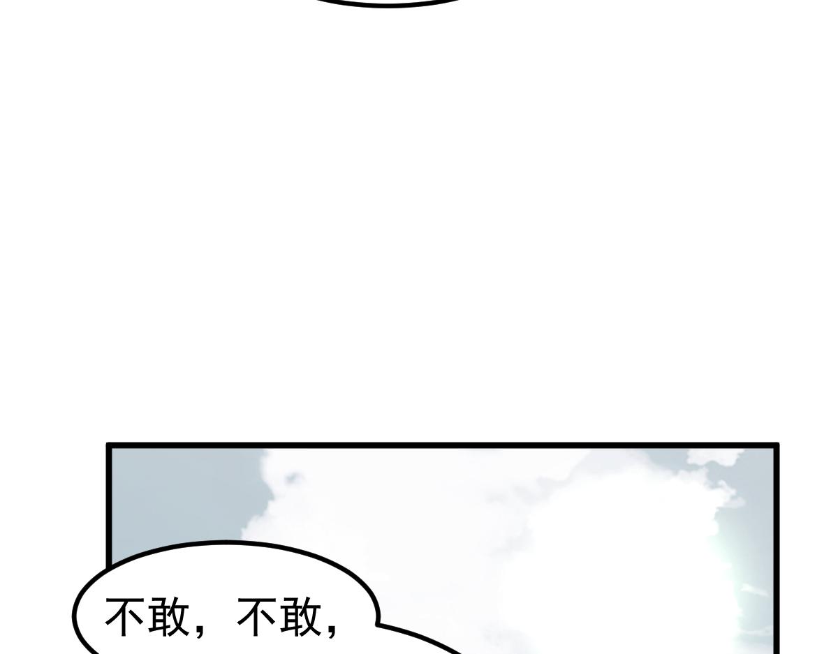 081话 木材厂遇险57
