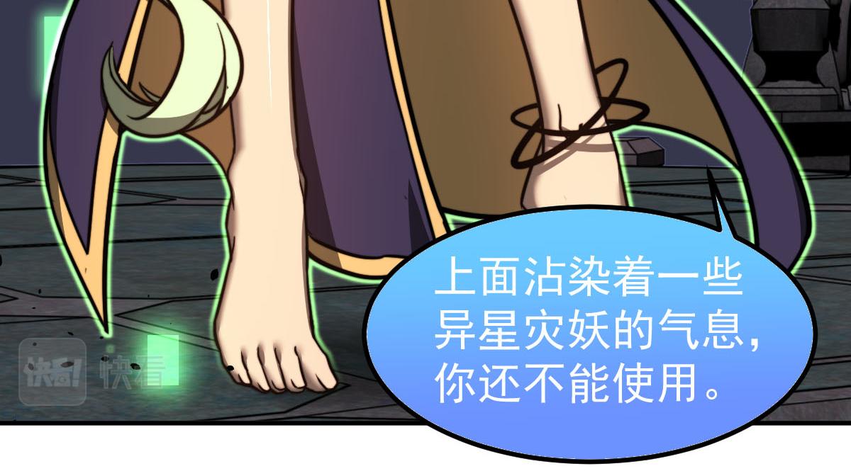 046话 灭妖母得命滴！127
