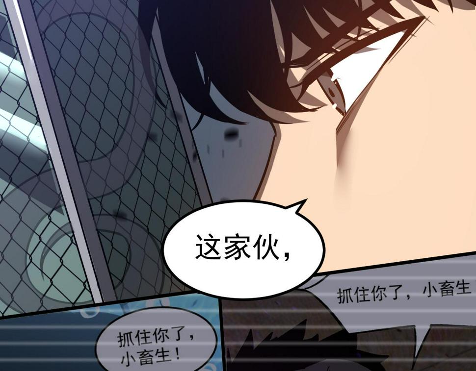 第88话 唐杭的分析110