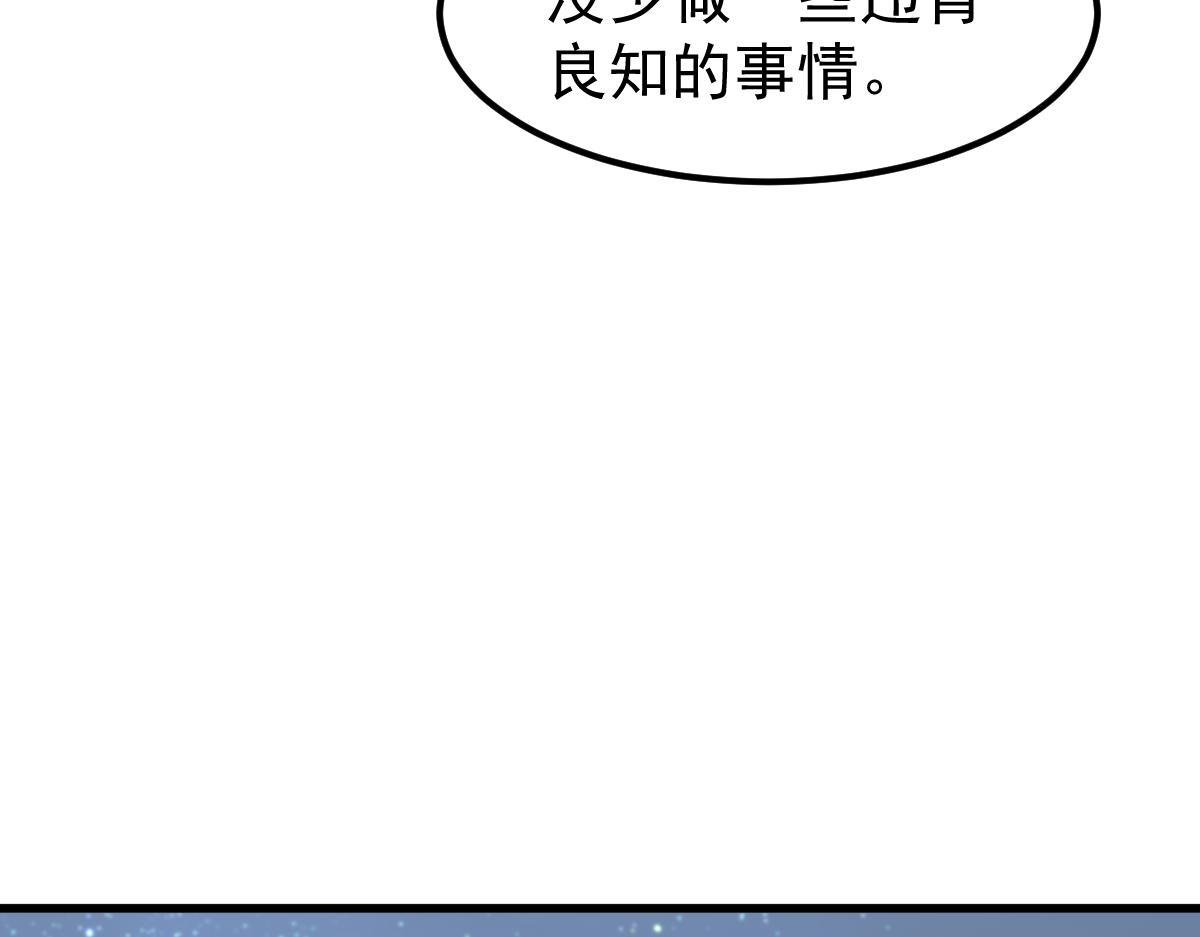 064话 宋护士解围144