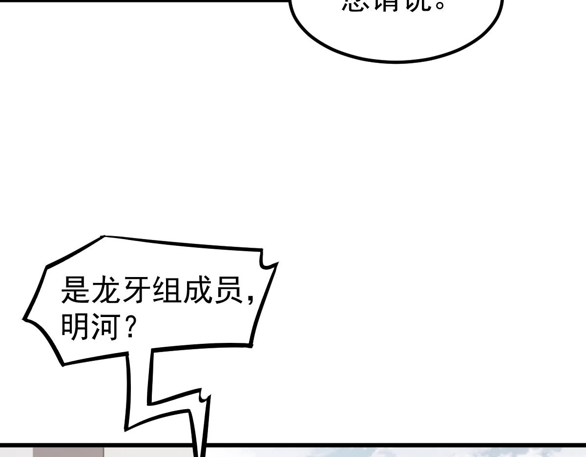 061话 升职游离者132