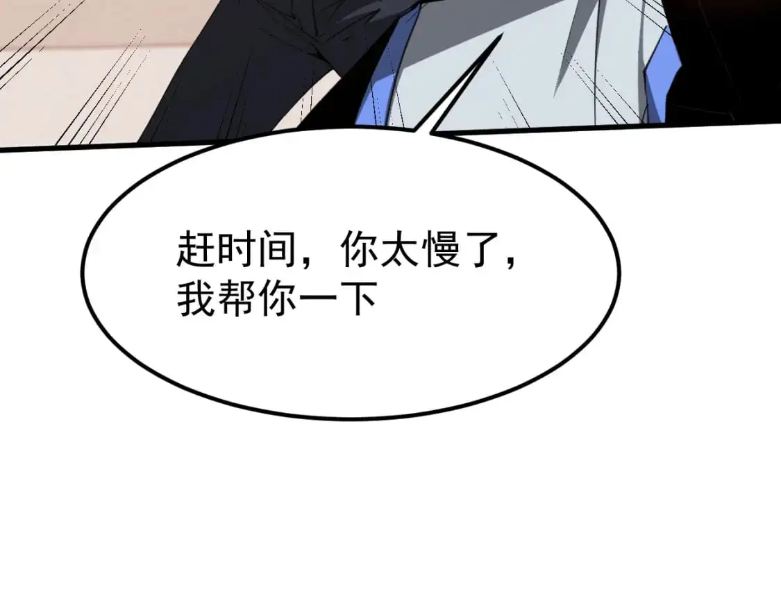 第134话 临时首领？162