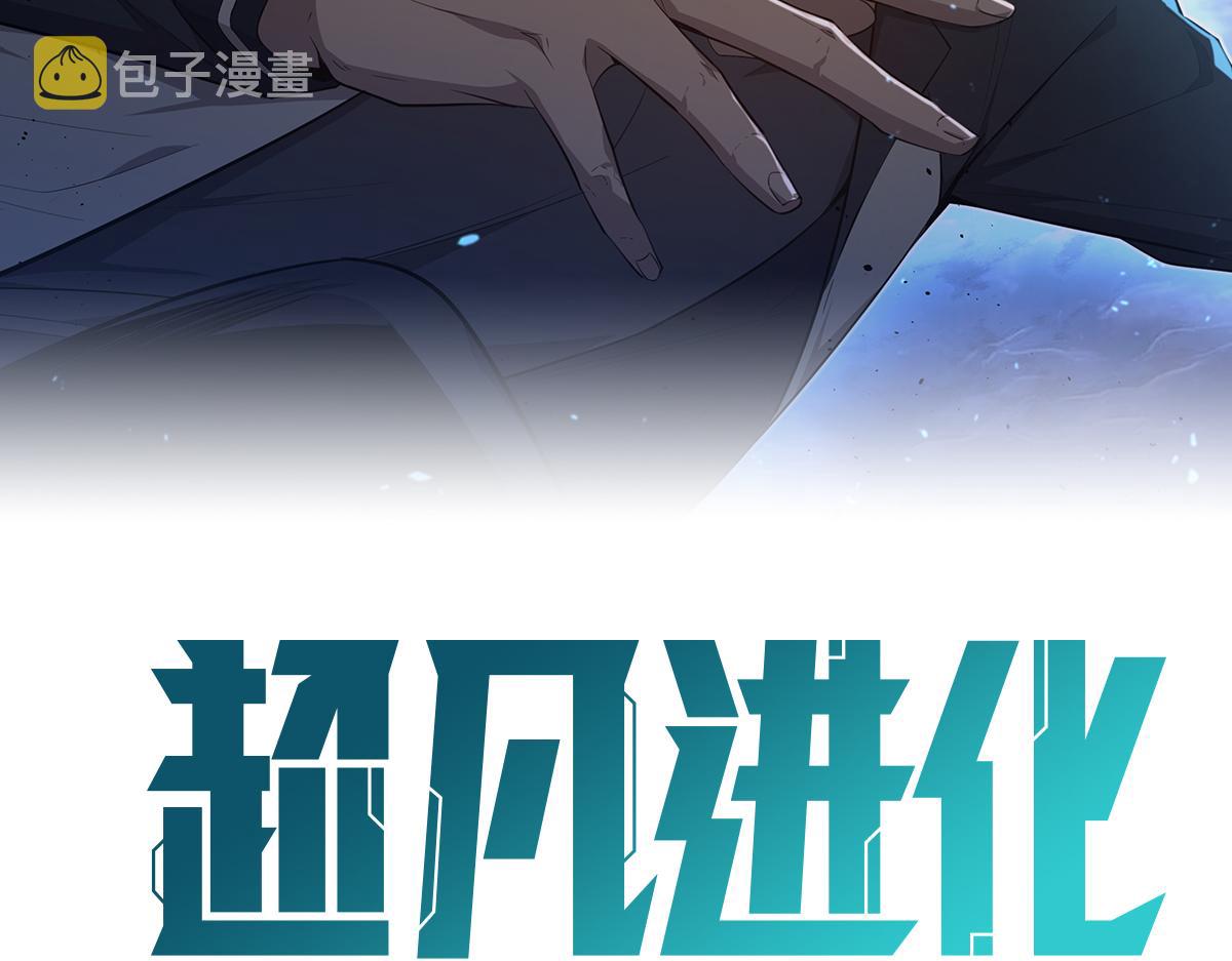 083话 明河访周桃5