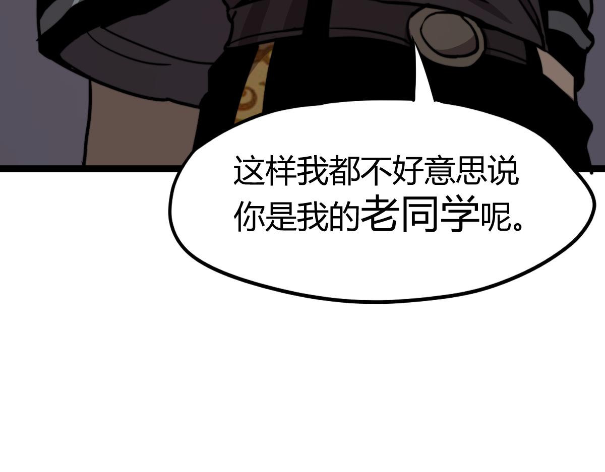 027话 楼浅——女主正式登场170