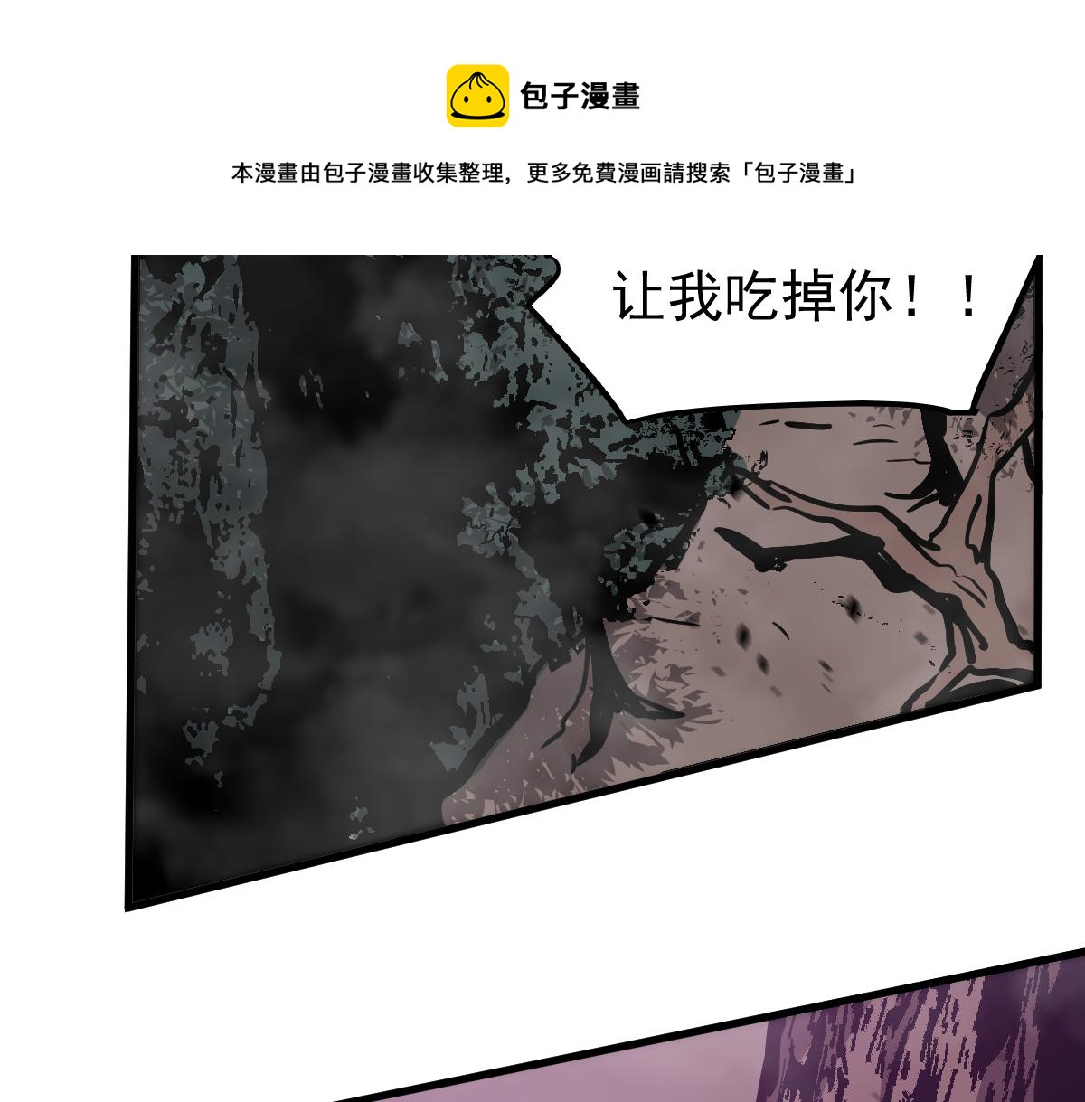 046话 灭妖母得命滴！40
