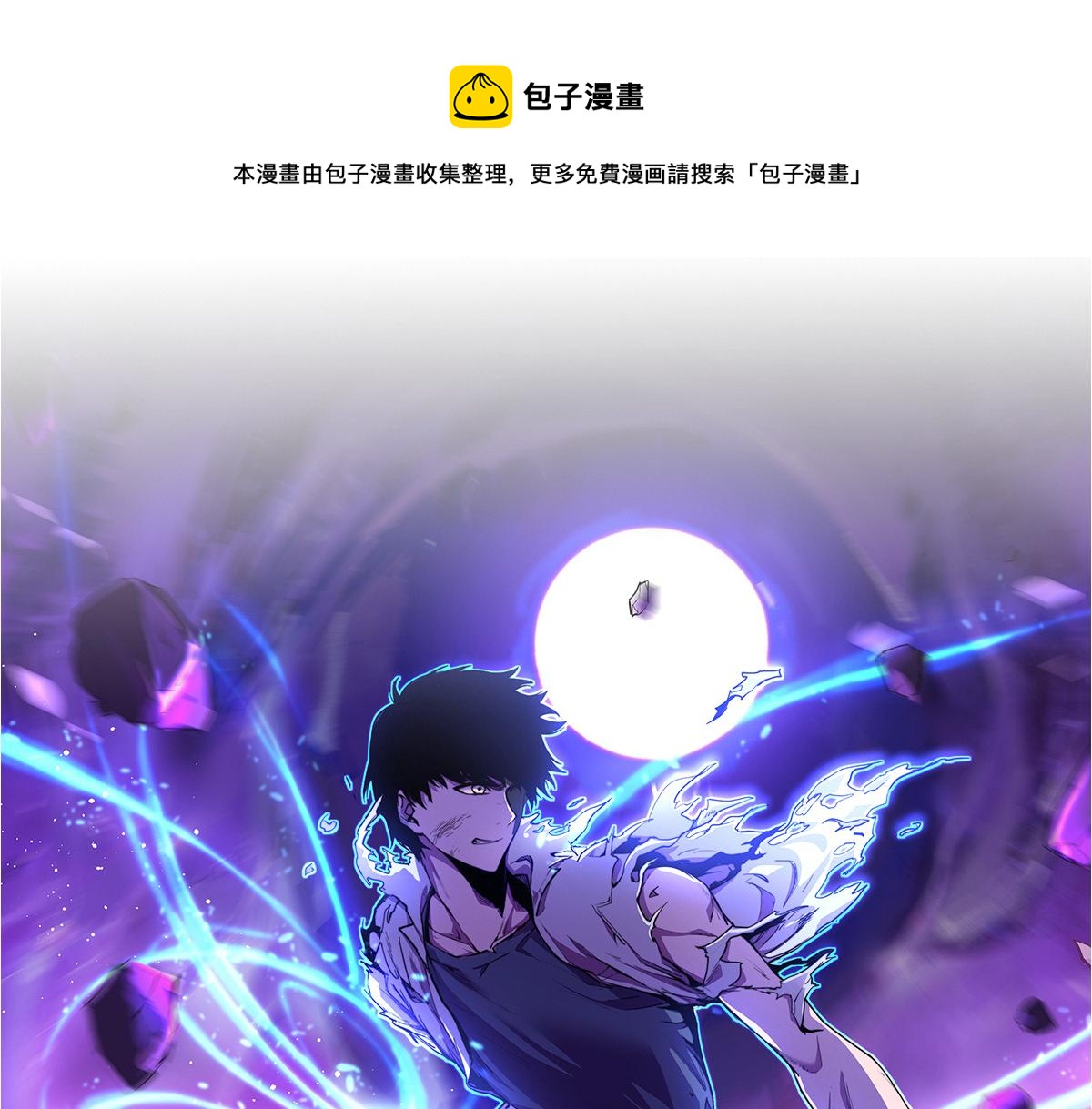039话 遭遇残妖0