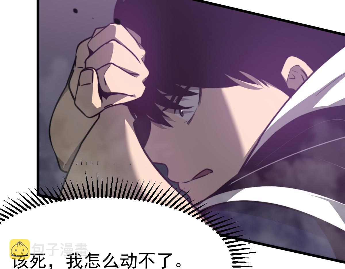 051话 朱七舍身降蜈蚣121