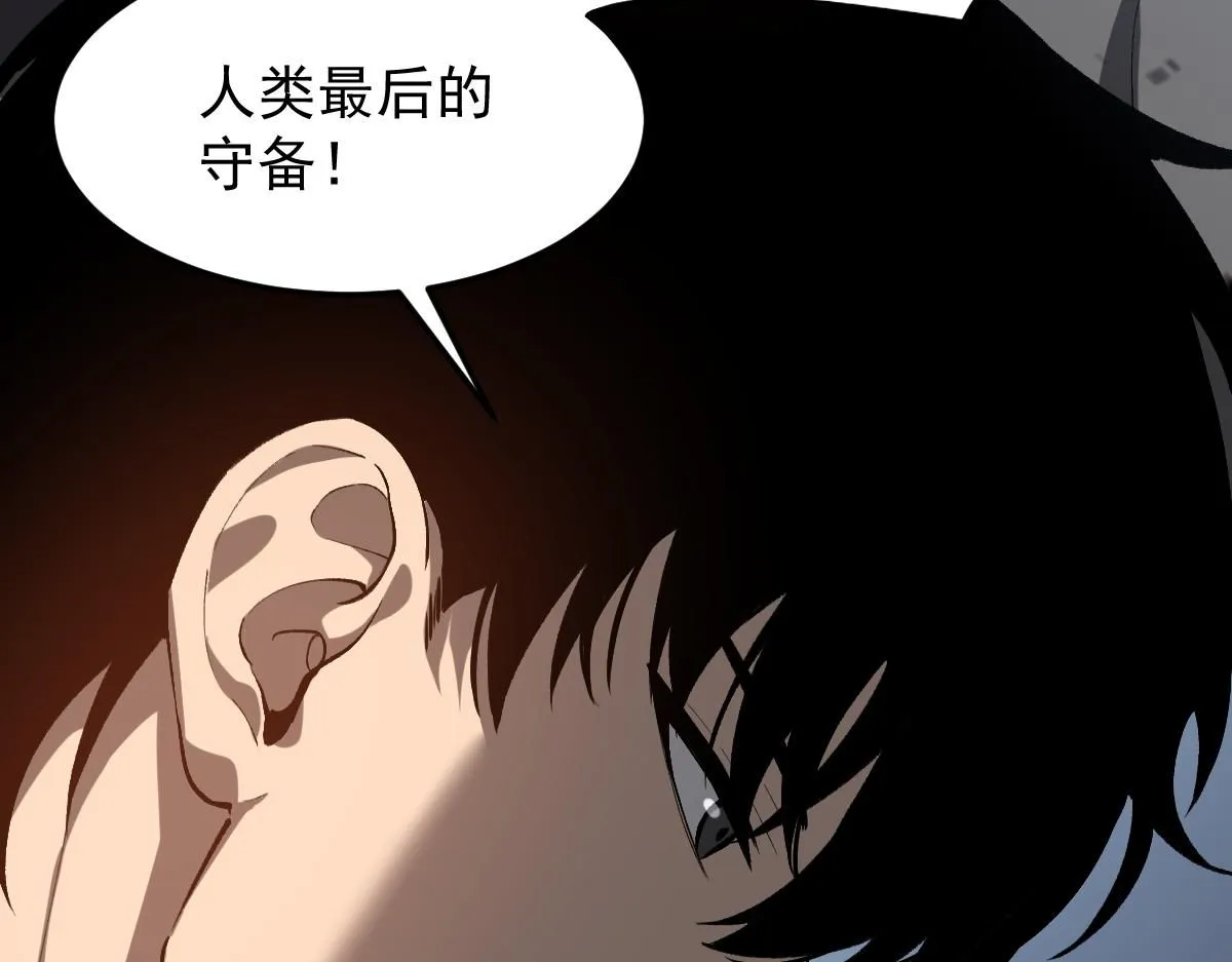 第112话 最后的守备77