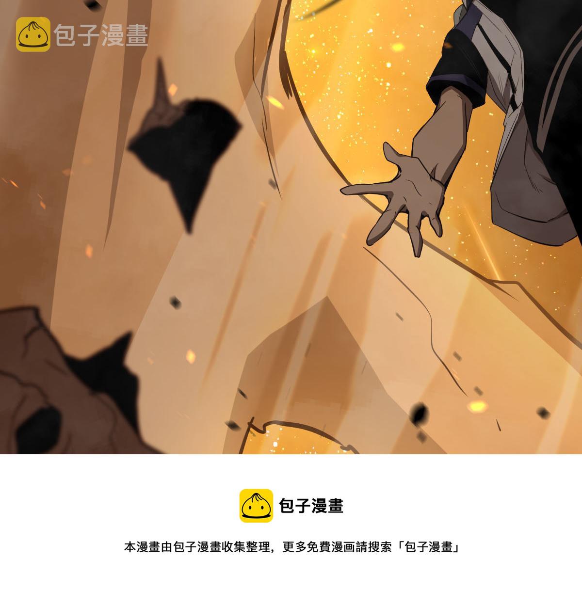 044话 误闯虫洞井56