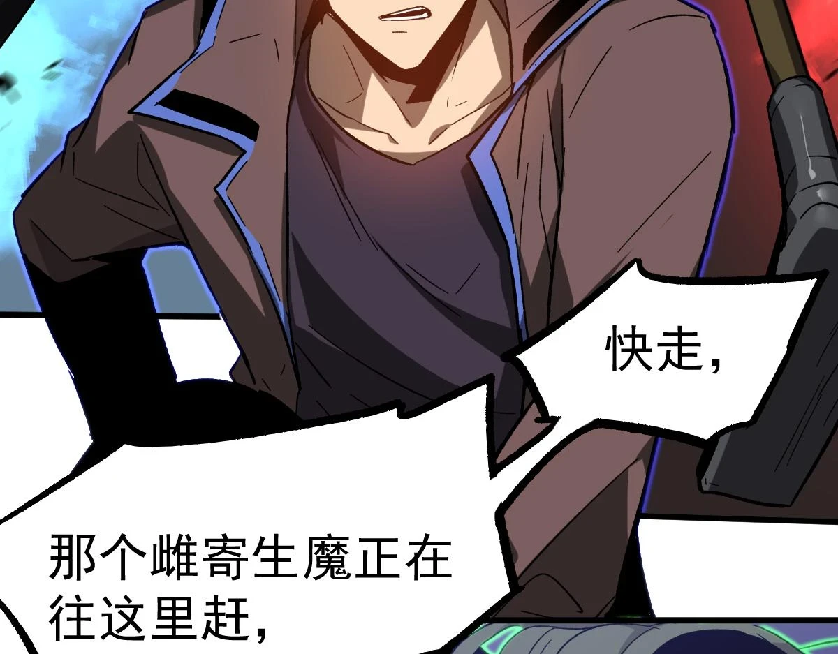 第086话 群妖围明河98