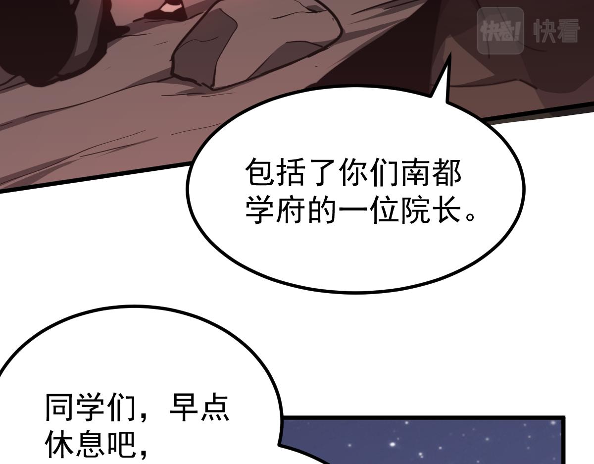 038话 历训开始—晨跑111