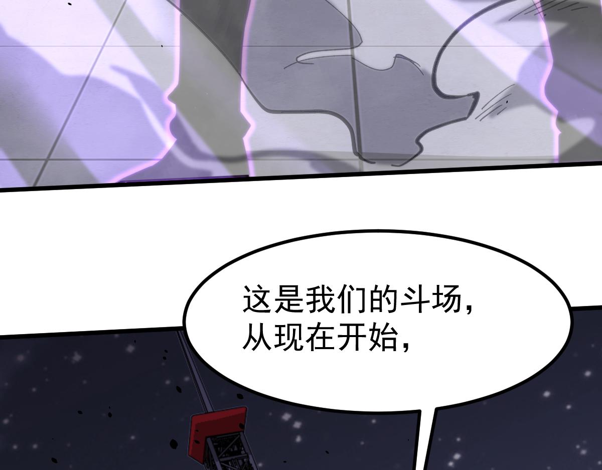 15话 最强！血煞拳39