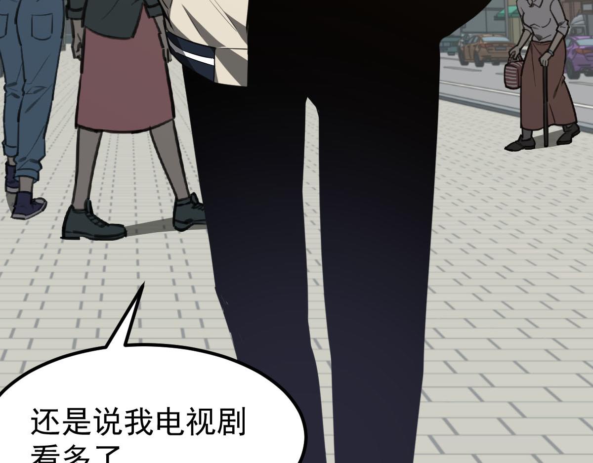 061话 升职游离者176