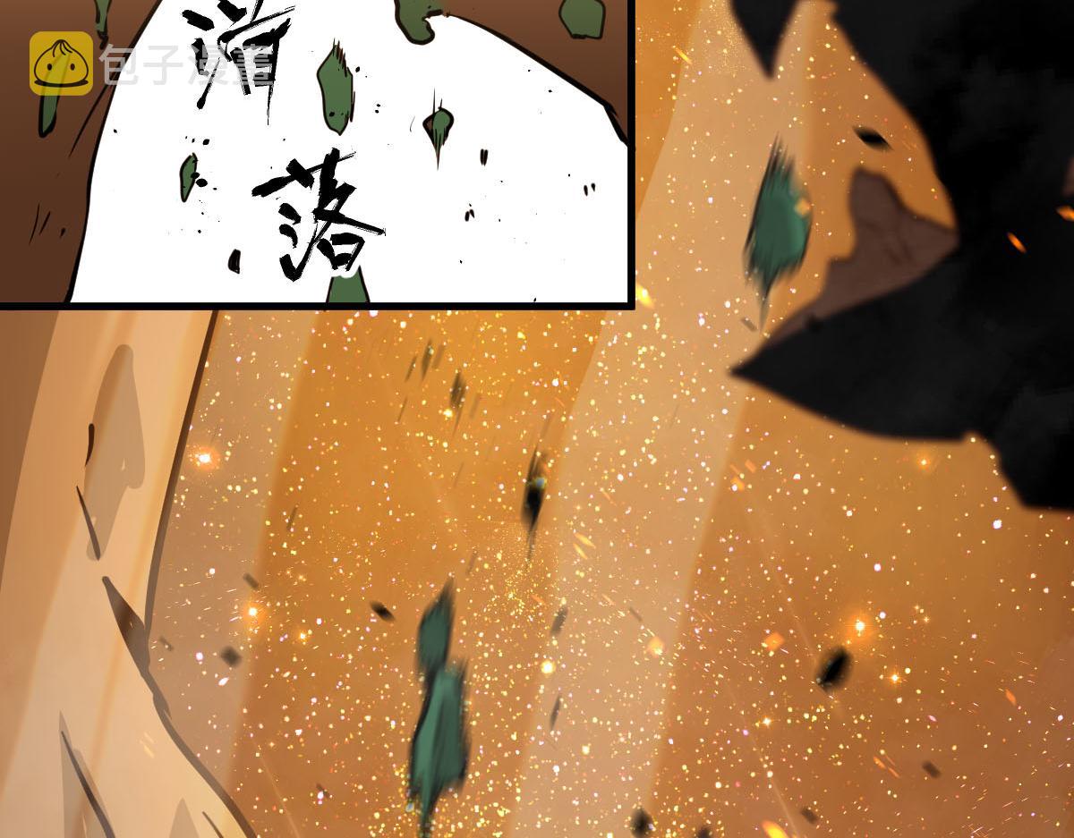 044话 误闯虫洞井58